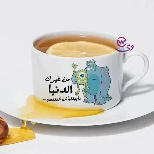 Coffee Cup - Monster INC. - WE PRINT