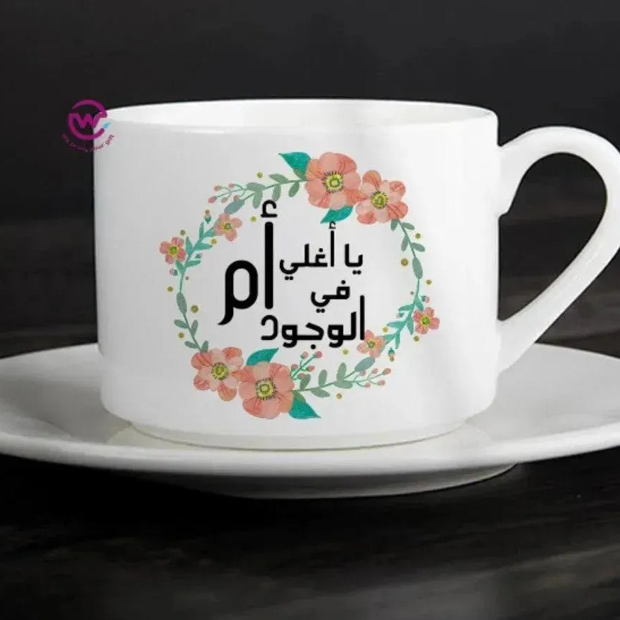 Coffee Cup - Mother day - WE PRINT
