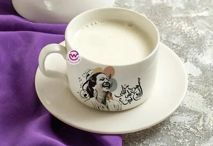 Coffee Cup - Om Kalthoum - WE PRINT