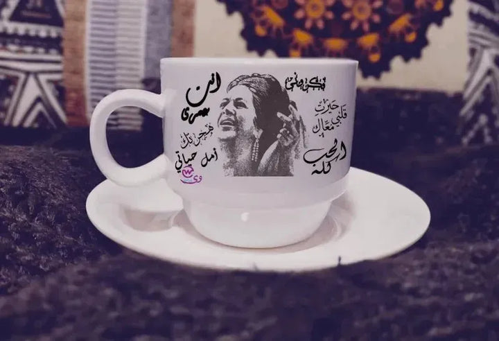 Coffee Cup - Om Kalthoum - WE PRINT