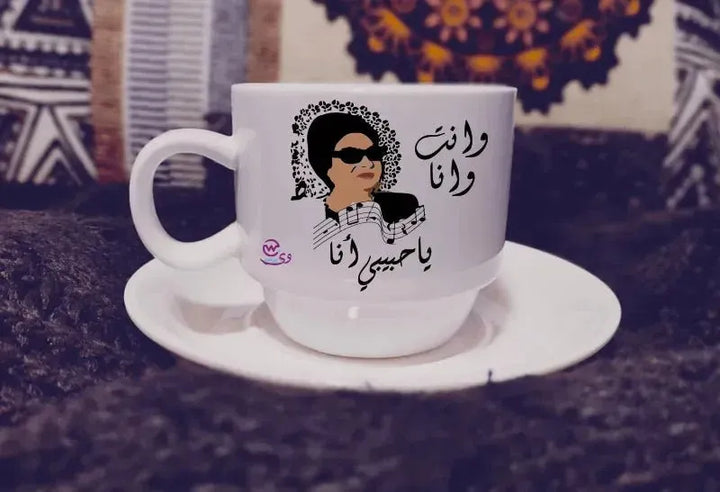 Coffee Cup - Om Kalthoum - WE PRINT