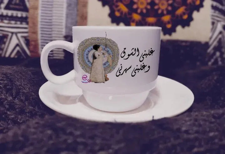 Coffee Cup - Om Kalthoum - WE PRINT