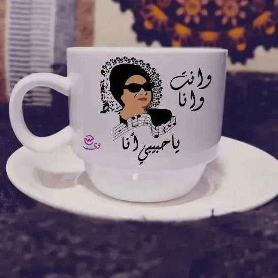 Coffee Cup - Om Kalthoum - WE PRINT