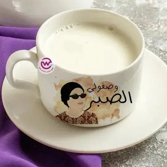 Coffee Cup - Om Kalthoum - WE PRINT
