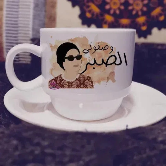 Coffee Cup - Om Kalthoum - WE PRINT