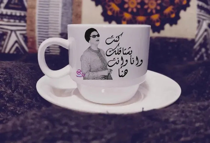 Coffee Cup - Om Kalthoum - WE PRINT