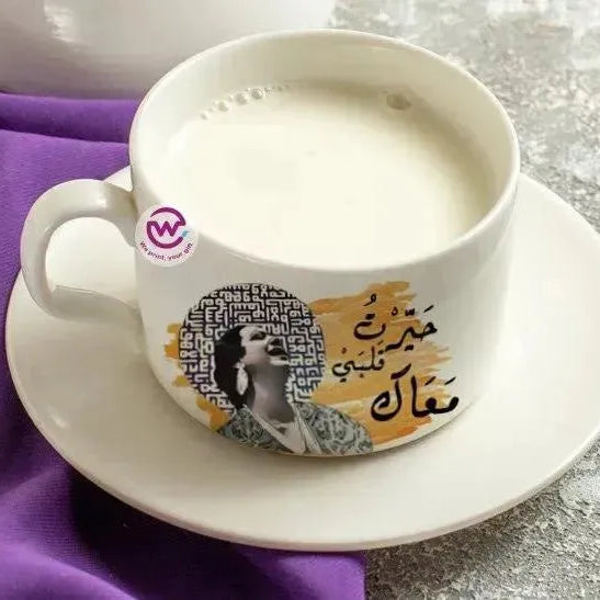 Coffee Cup - Om Kalthoum - WE PRINT