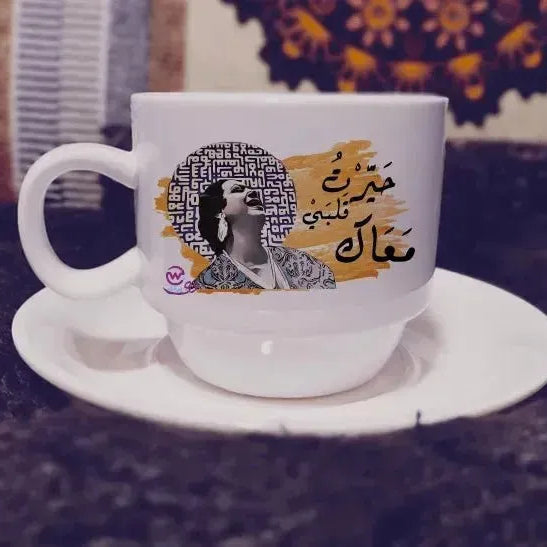Coffee Cup - Om Kalthoum - WE PRINT