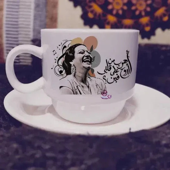 Coffee Cup - Om Kalthoum - WE PRINT