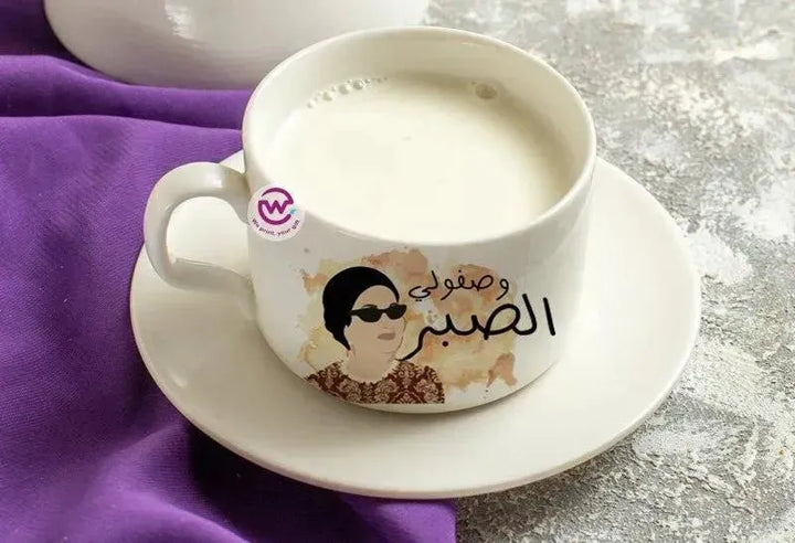 Coffee Cup - Om Kalthoum - WE PRINT