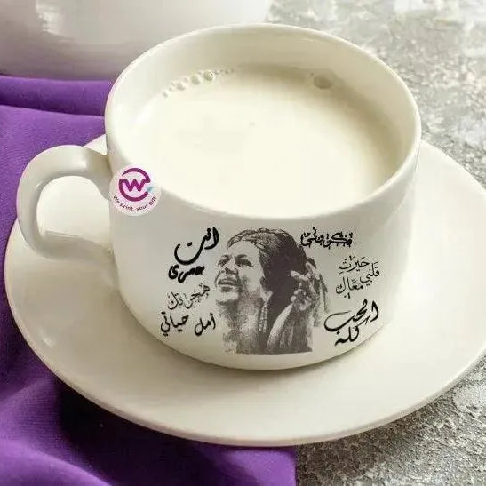 Coffee Cup - Om Kalthoum - WE PRINT