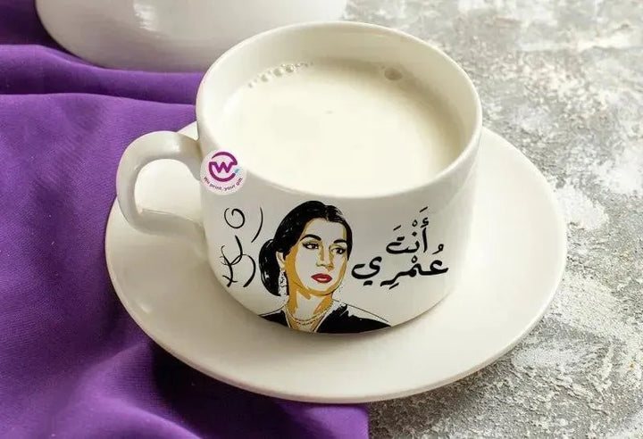 Coffee Cup - Om Kalthoum - WE PRINT