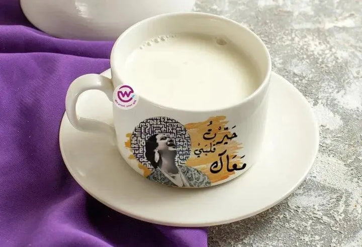 Coffee Cup - Om Kalthoum - WE PRINT