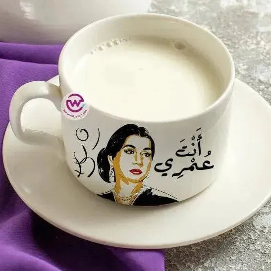 Coffee Cup - Om Kalthoum - WE PRINT