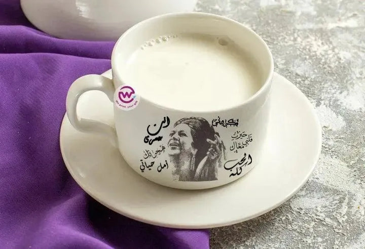 Coffee Cup - Om Kalthoum - WE PRINT