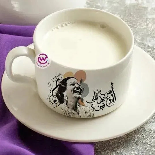 Coffee Cup - Om Kalthoum - WE PRINT