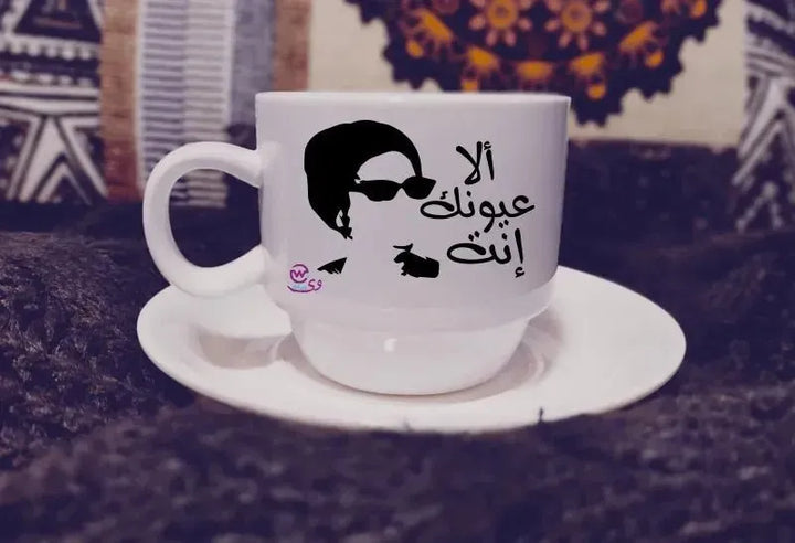 Coffee Cup - Om Kalthoum - WE PRINT