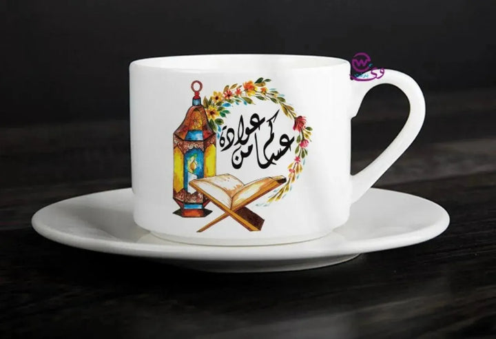 Coffee Cup - Ramadan - WE PRINT