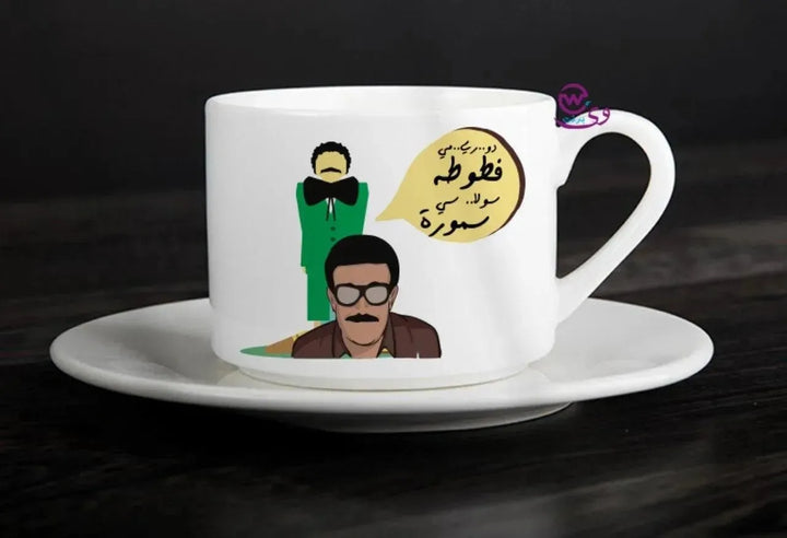 Coffee Cup - Ramadan - WE PRINT