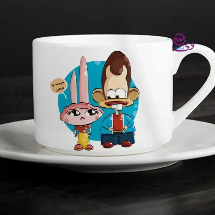 Coffee Cup - Ramadan - WE PRINT