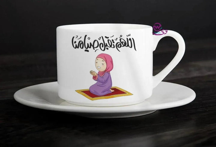 Coffee Cup - Ramadan - WE PRINT