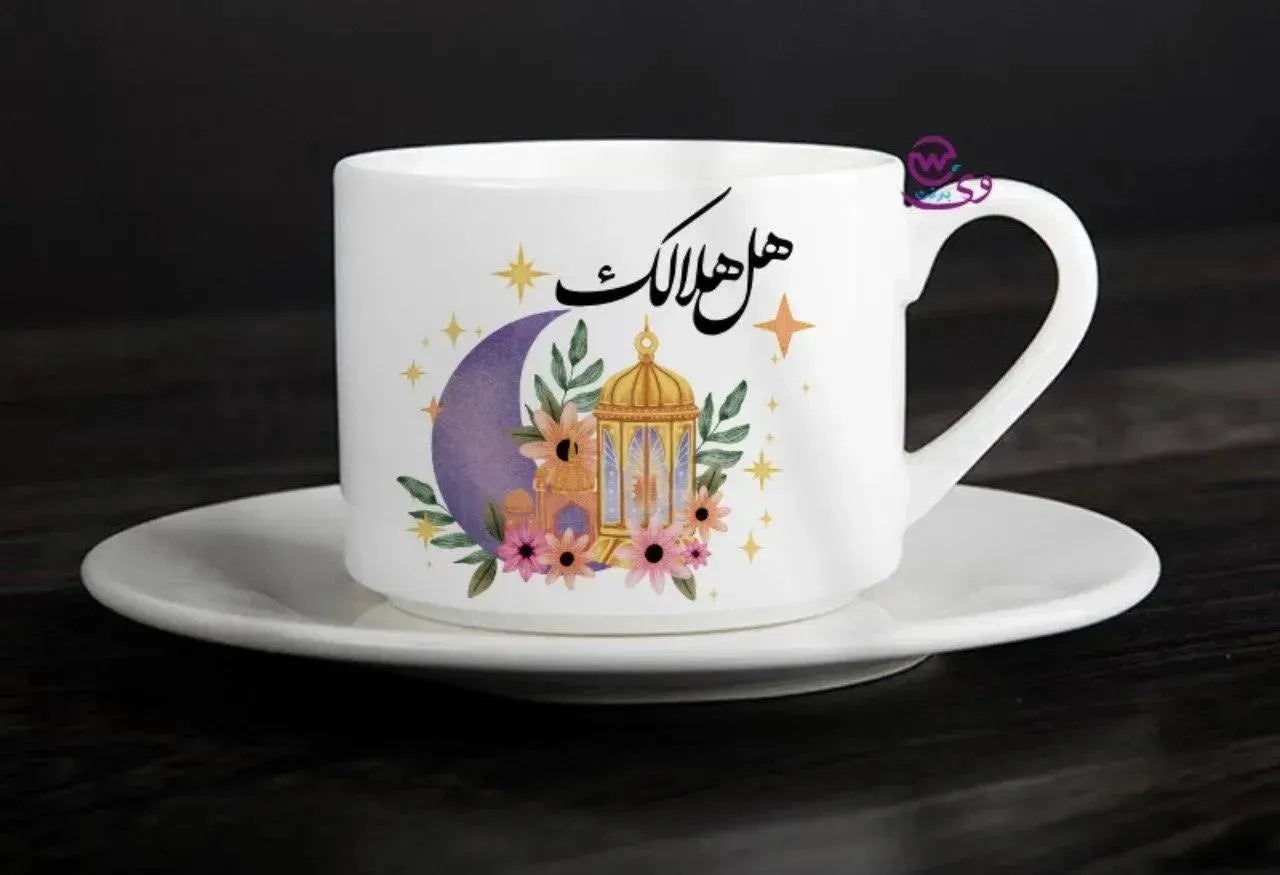 Coffee Cup - Ramadan - WE PRINT