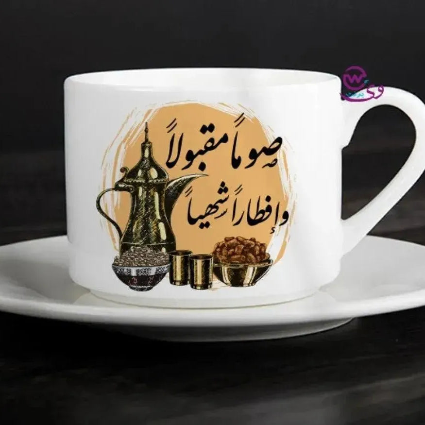Coffee Cup - Ramadan - WE PRINT