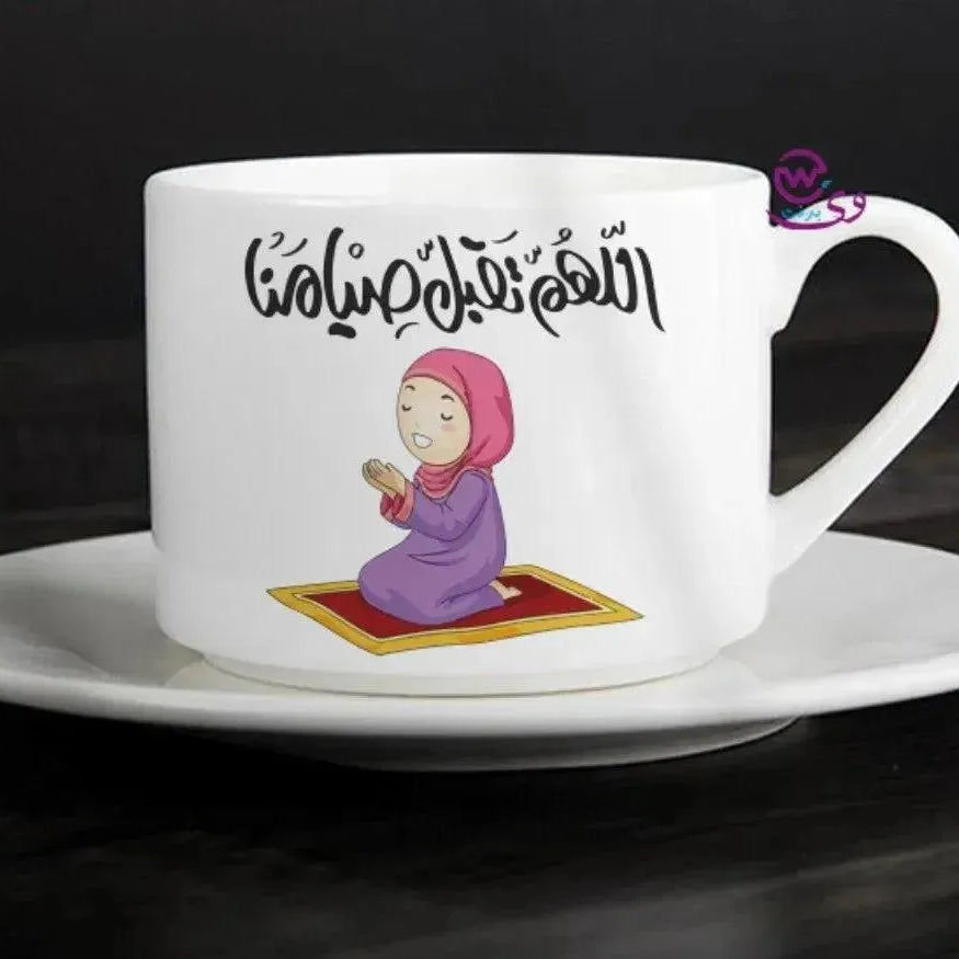 Coffee Cup - Ramadan - WE PRINT