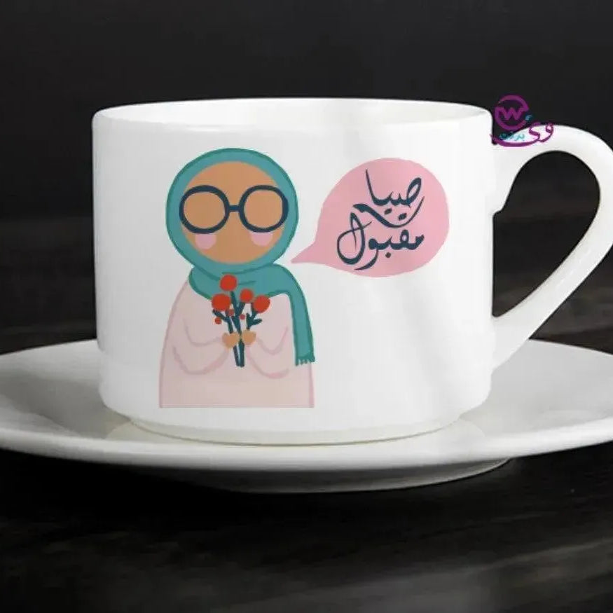 Coffee Cup - Ramadan - WE PRINT