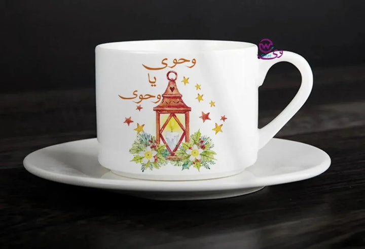 Coffee Cup - Ramadan - WE PRINT