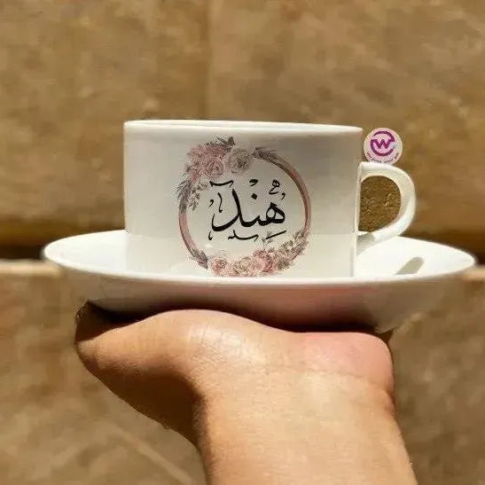 Coffee mug - Arabic Names - WE PRINT