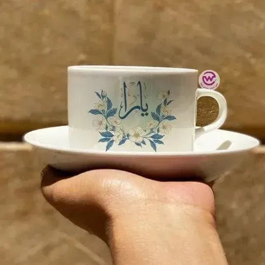 Coffee mug - Arabic Names - WE PRINT