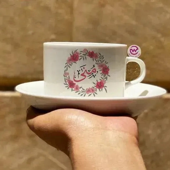 Coffee mug - Arabic Names - WE PRINT