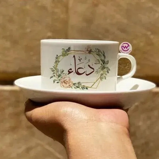 Coffee mug - Arabic Names - WE PRINT