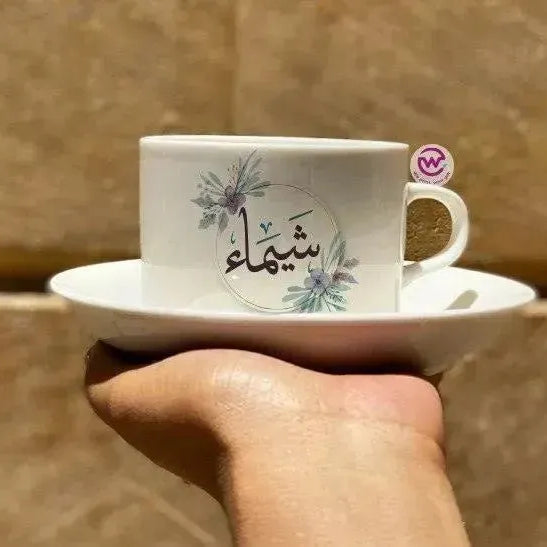 Coffee mug - Arabic Names - WE PRINT
