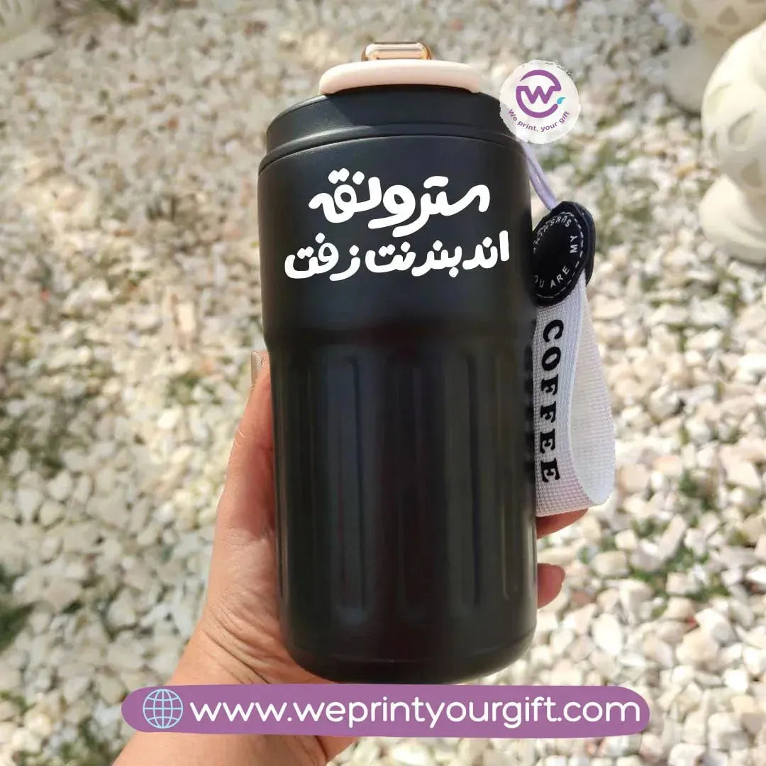 Coffee Mug With Temperature Display-Motivation - WE PRINT