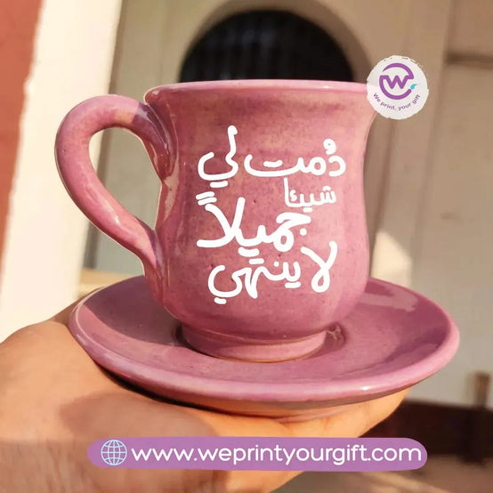 Coffee Pottery cup with plate-Motivation - WE PRINT
