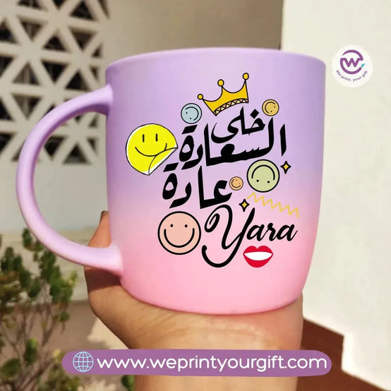 Colored ceramic mug-Arabic Motivation - WE PRINT