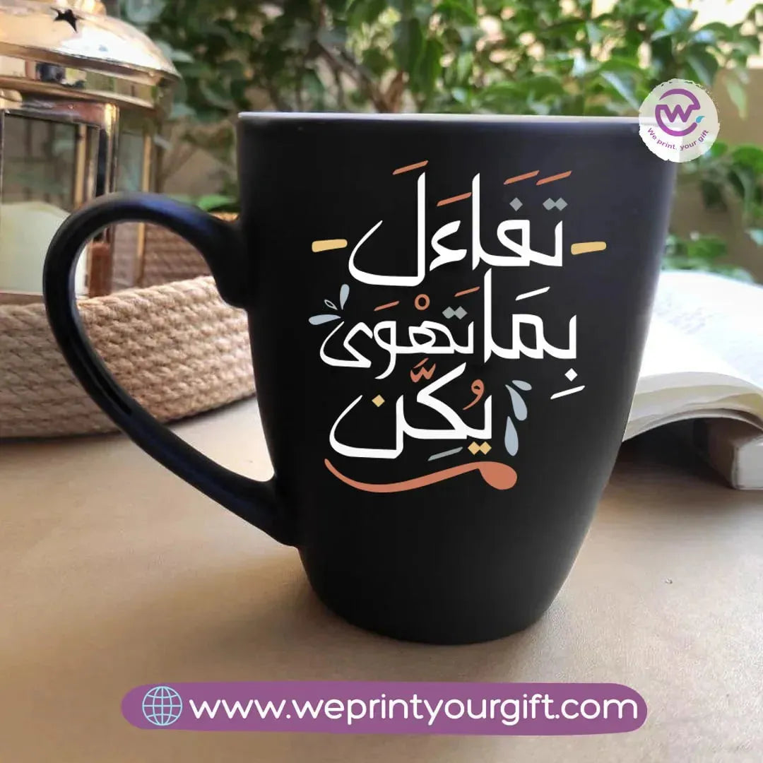 Colored Ceramic Mug-Arabic quotes - WE PRINT