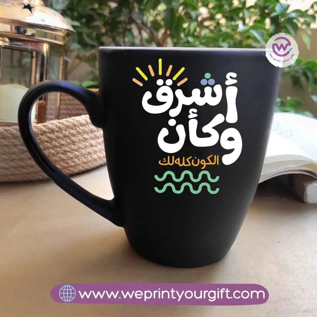 Colored Ceramic Mug-Arabic quotes - WE PRINT