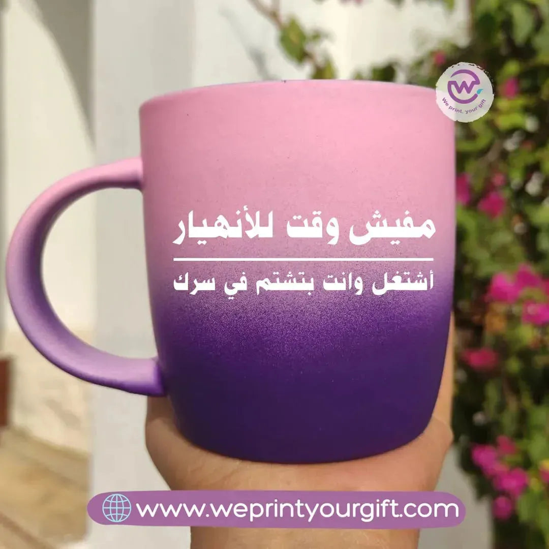 Colored Ceramic Mug- Comic - WE PRINT