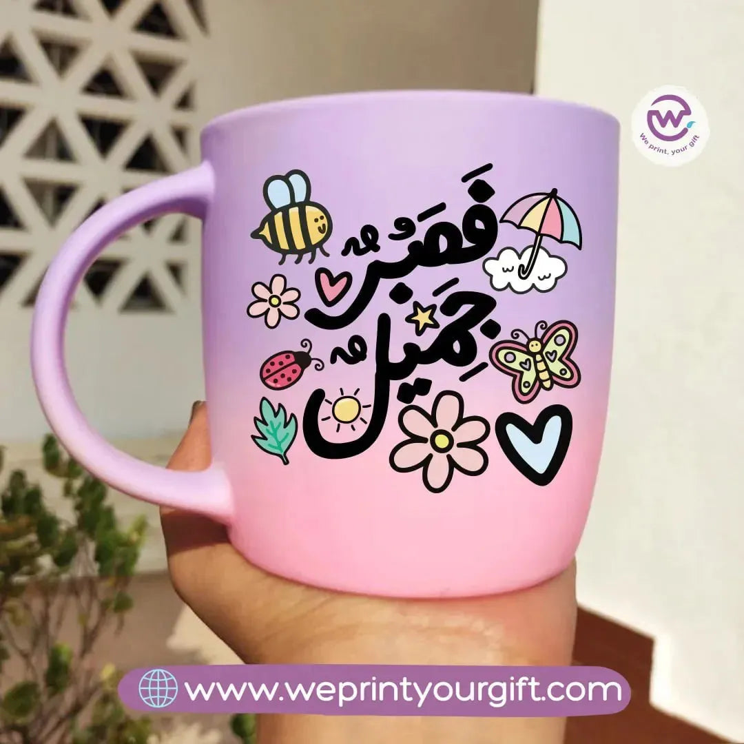 Colored Ceramic Mug-Inspirational Quotes - WE PRINT