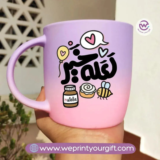 Colored Ceramic Mug-Inspirational Quotes - WE PRINT