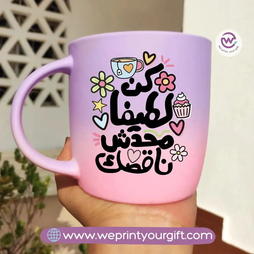 Colored Ceramic Mug-Inspirational Quotes - WE PRINT