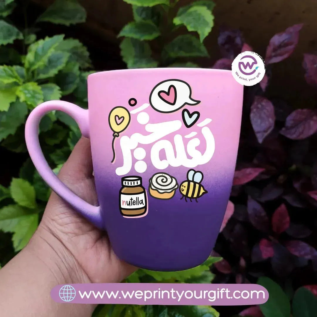 Colored Ceramic Mug-Motivation - WE PRINT