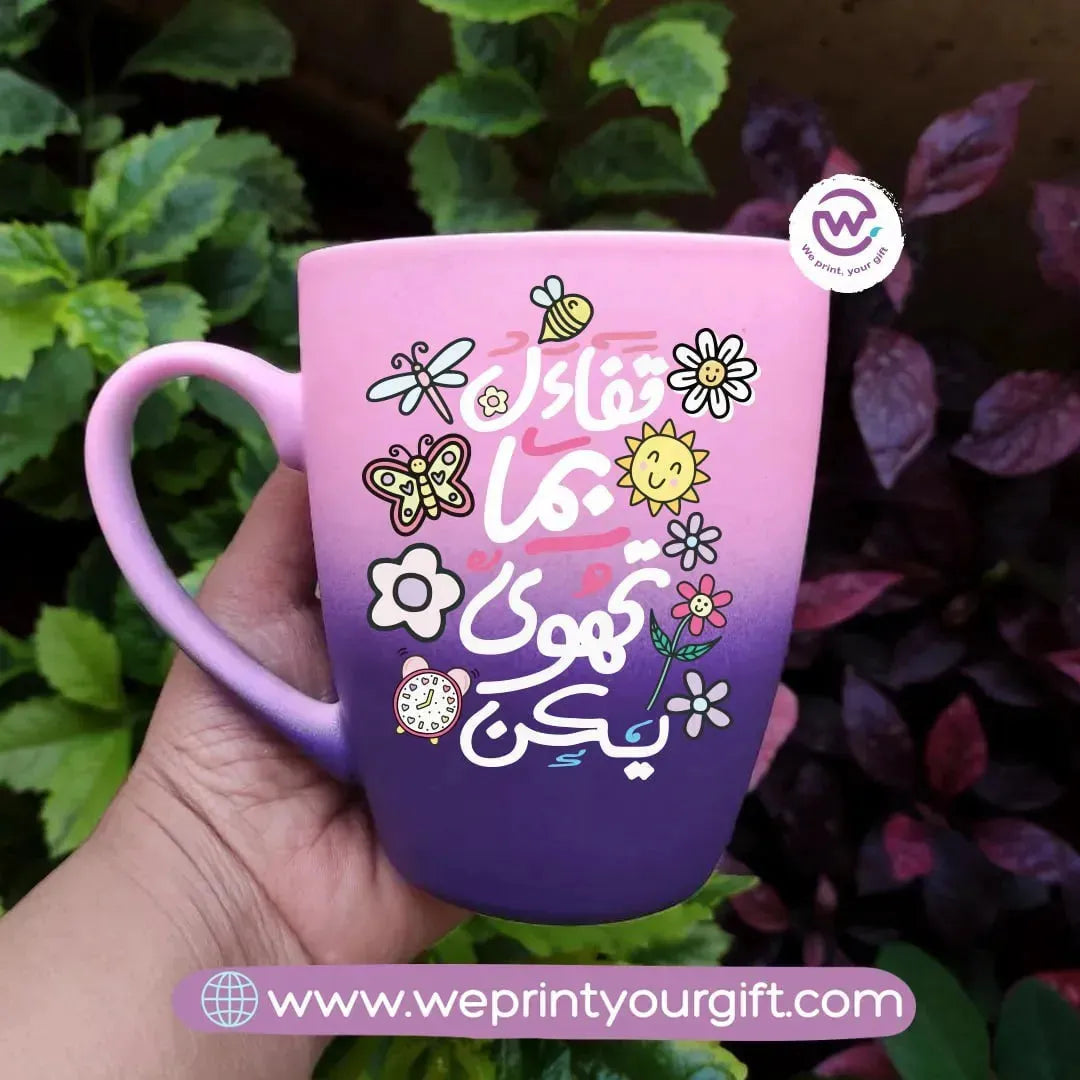 Colored Ceramic Mug-Motivation - WE PRINT