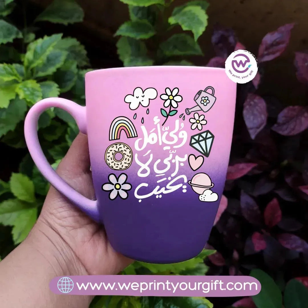 Colored Ceramic Mug-Motivation - WE PRINT