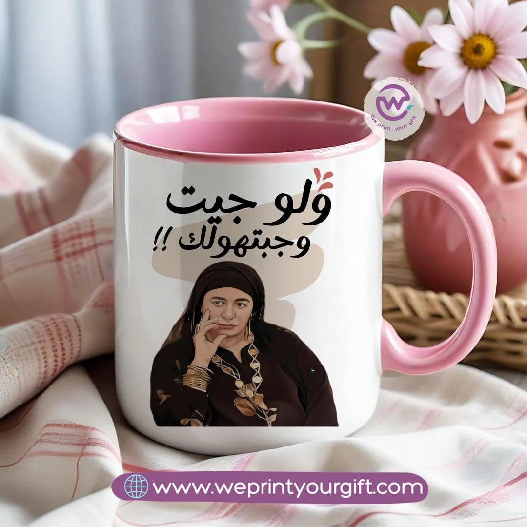 Colored Handle Ceramic Mug- Mother- Comic - WE PRINT