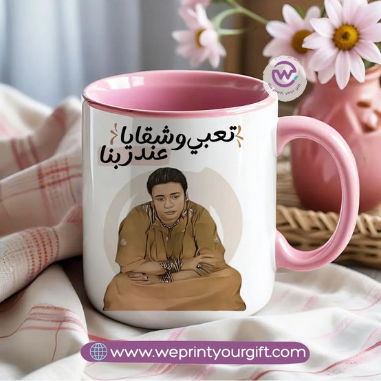 Colored Handle Ceramic Mug- Mother- Comic - WE PRINT