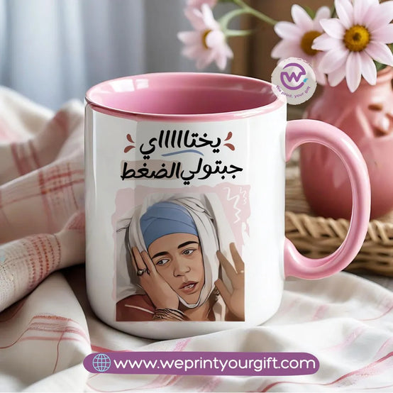 Colored Handle Ceramic Mug- Mother- Comic - WE PRINT